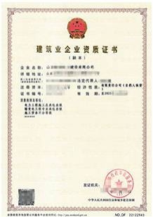 電力總包叁+輸變電叁